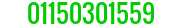 رقم شركة فريش في قنا